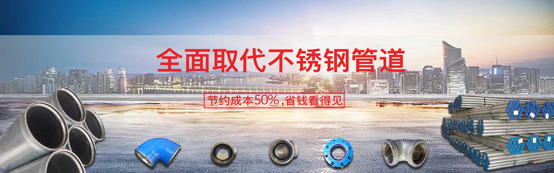 內(nèi)襯不銹鋼復(fù)合鋼管廠家